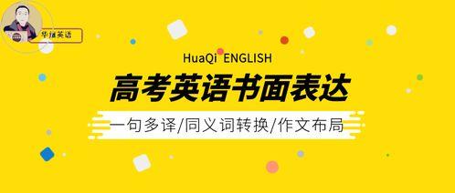 公司的热门话题英语,Exploring the Buzz: Top Company Topics in English