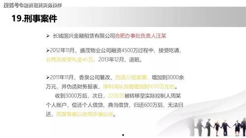 今年的法律热门话题