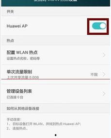 华为音频热门话题,探索创新与体验的完美融合