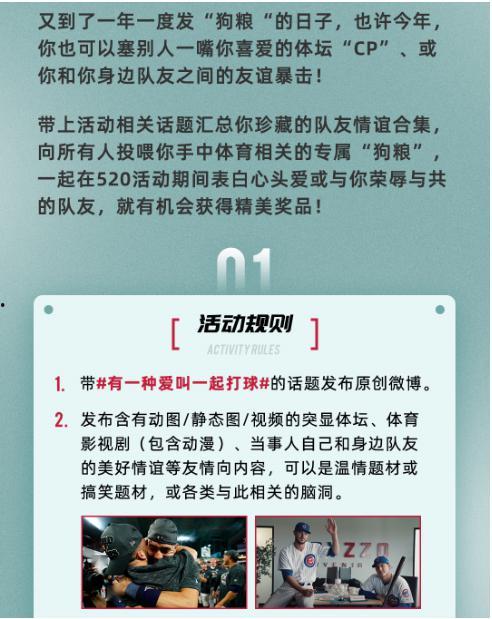 调查大赛热门话题,热门话题深度解析