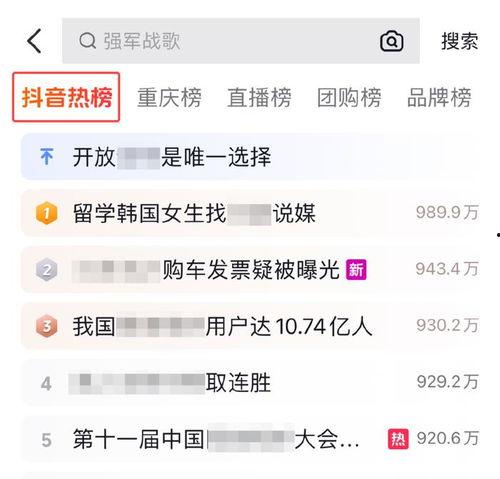 如何 选择热门话题聊天,轻松捕捉热门焦点，畅谈时事热点