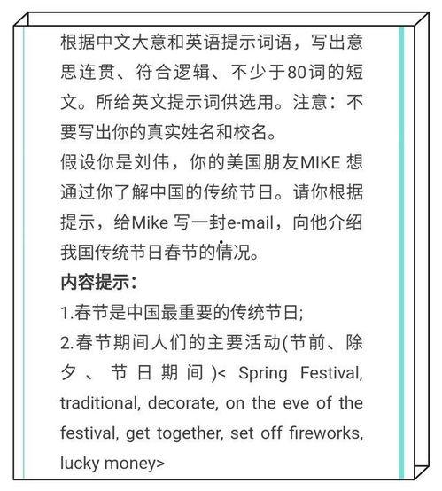 春晚热门话题作文开头,聚焦时代变迁与文化传承