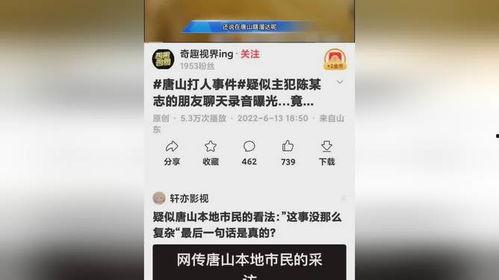 最近社会热门话题,数字货币热潮下的监管挑战与未来展望