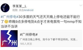 2015微博热门话题,年度十大热门话题盘点