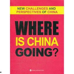 关注新闻热门话题英语,Top News: Unveiling the Latest Global Hot Topics