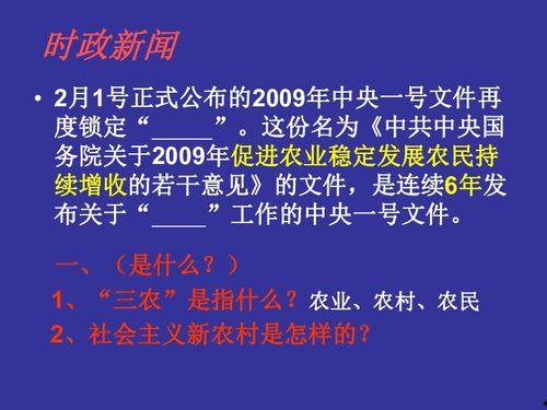 农旅热门话题大全,热门话题下的乡村振兴新路径