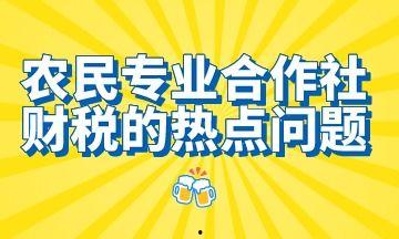 农旅热门话题大全,热门话题下的乡村振兴新路径