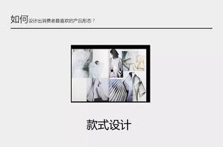 服装文案 热门话题,探寻今夏最火的服装话题