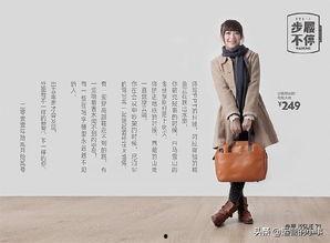 服装文案 热门话题,探寻今夏最火的服装话题
