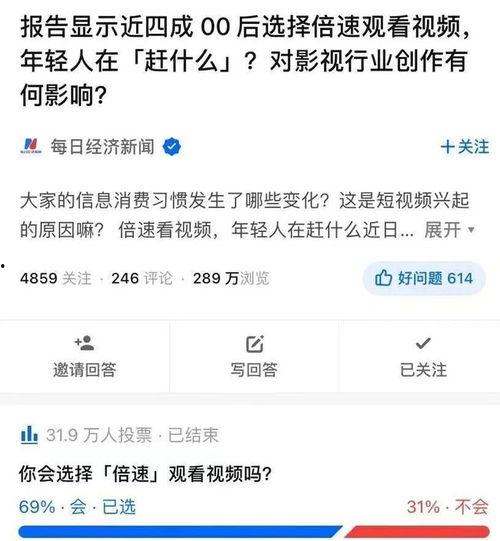 江苏地铁热门话题知乎,热门话题下的便捷出行与城市变迁