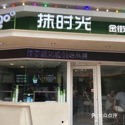 安阳热门话题饮品店,热门话题饮品店全解析