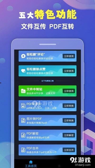 短视频早教热门话题,揭秘早教热门话题背后的育儿智慧