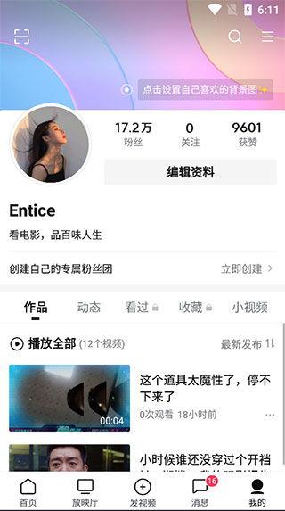 西瓜视频最新热门话题,揭秘最新热门话题背后的秘密