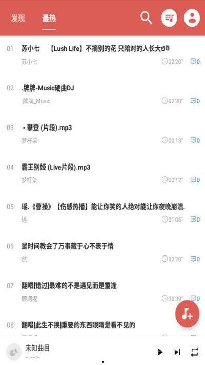 热门话题音乐情感语录,热门话题音乐语录解析