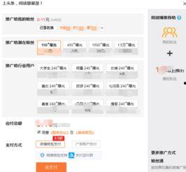 长治热门话题微博,聚焦城市新动态与网友关注焦点