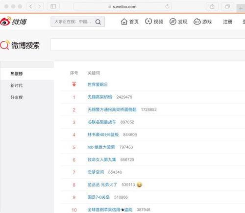 东航热门话题知乎,揭秘空中奇遇与安全飞行背后的故事