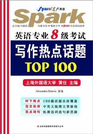 热门话题西安加油英语,Uplifting西安: A Heartfelt English Tribute to the City's Resilience