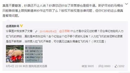 推销白酒视频热门话题,品味传承，畅饮人生