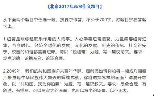 作文的热门话题,聚焦热门话题下的深度思考