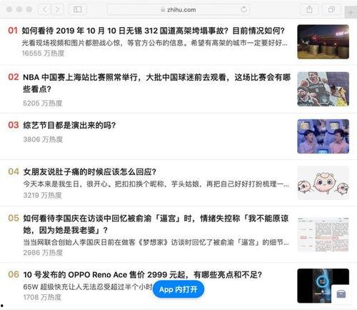 微博最新热门话题,揭秘最新热门话题背后的焦点与热议