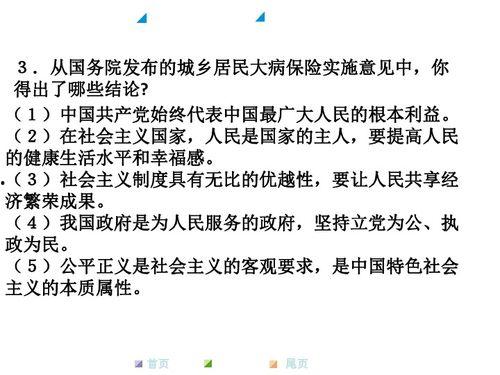 政治中考热门话题,构建人类命运共同体的探索与实践