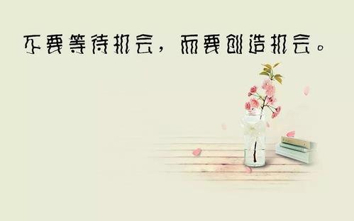 热门话题乐观心态图片,点亮生活阳光