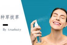 护肤小知识视频热门话题,揭秘视频中的护肤秘诀