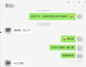 热门话题和女生聊天,女生心中的时尚秘籍大揭秘