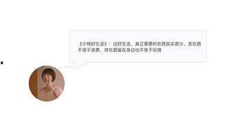 家里热门话题,揭秘家庭热门话题背后的真相与启示