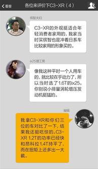 聊聊热门话题2016,回顾那些引发热议的瞬间