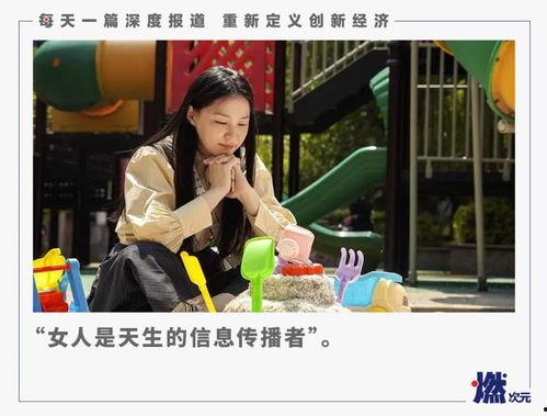 女性热门话题,聚焦热门话题，解码新时代女性风采