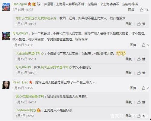 恋爱热门话题,揭秘甜蜜背后的秘密与挑战