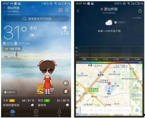 同城热门话题西安天气,夏日炎炎，热门话题聚焦天气变化”