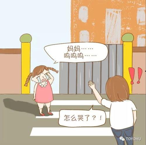 沟通热门话题英语,Exploring Current Communication Trends: A Glimpse into the English Language of Popular Topics