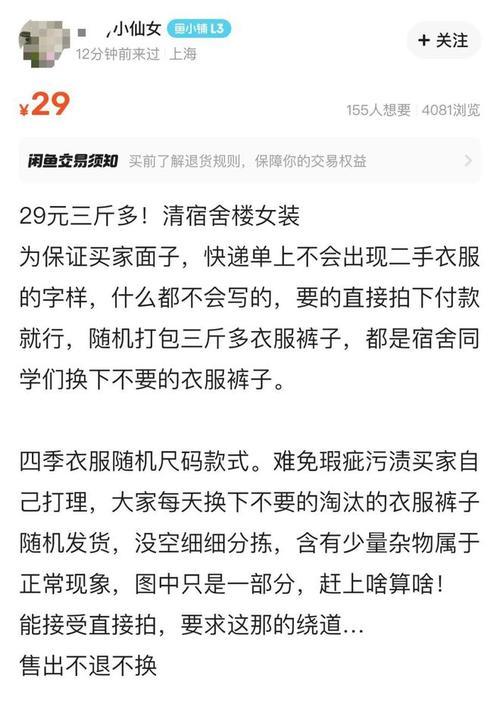 足浴热门话题短句,探寻养生潮流下的健康之道