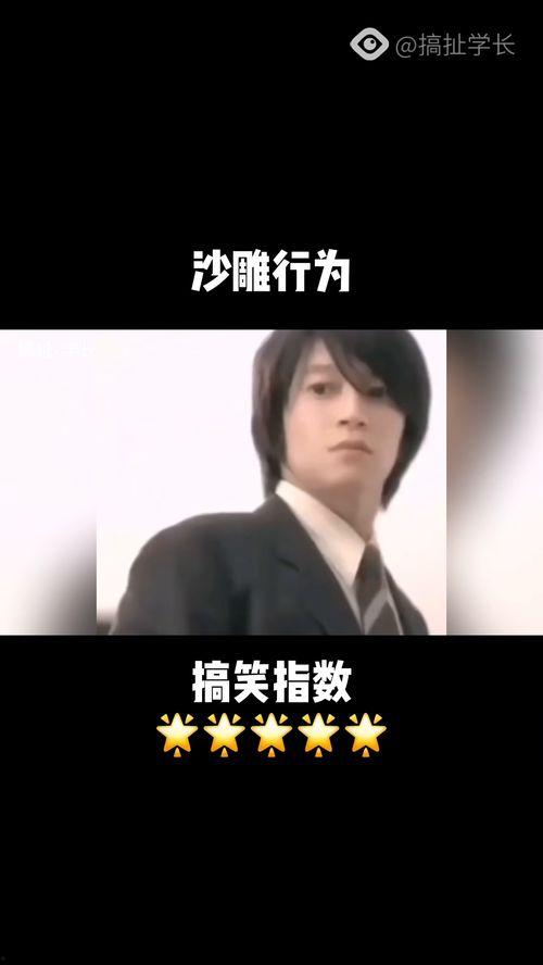 弹琴搞笑视频 热门话题,弹琴搞笑视频，热门话题带你领略欢乐琴韵
