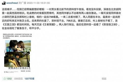 豆瓣热门话题,揭秘热门话题背后的社会现象与人生感悟