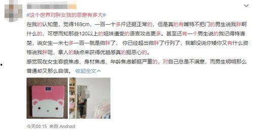 女人最爱的热门话题,时尚、美容与情感交织的美丽世界