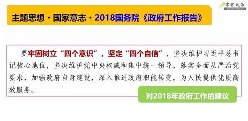 热门话题南北差异问题,一探究竟的饮食、文化碰撞
