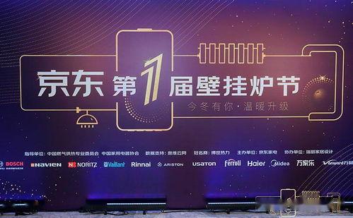 冬季取暖热门话题,探索热门话题与节能环保之道