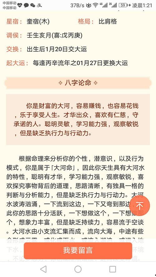 理疗师热门话题大全,揭秘行业焦点与未来趋势
