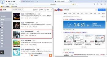 新浪微博热门话题,揭秘当代年轻人的“躺平”现象与生活态度