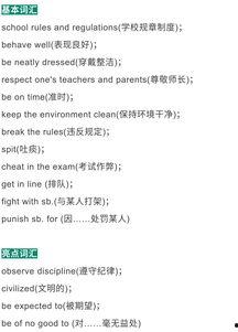 读心的热门话题英文,Unlocking the Secrets: Exploring the Buzz Around Mind Reading Trends