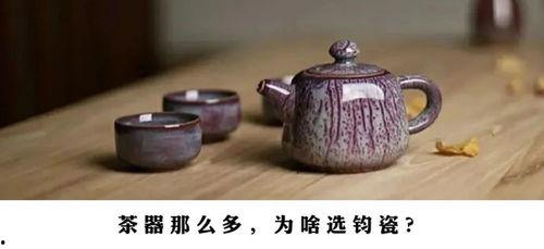 钧瓷热门话题研究,探寻千年古窑的传承与创新