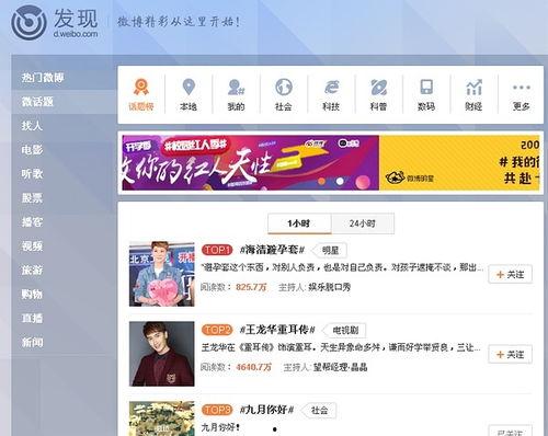 热门话题网,解码当下热议焦点，洞察社会脉动