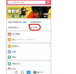 热门话题网,解码当下热议焦点，洞察社会脉动