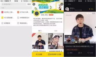 模仿视频热门话题英语,Top Trending English Phrases from Viral Mimicking Videos