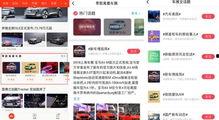 新闻热门话题素材,揭秘最新新闻热门话题背后的故事