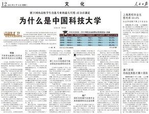 2013年度热门话题,回顾那些引发热议的瞬间