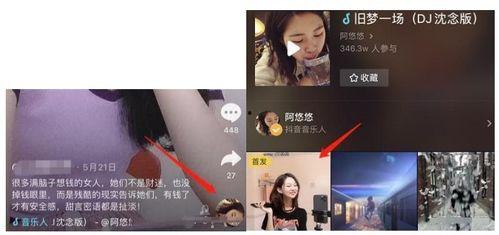 抖音热门话题口播文案,潮流语速，热梗速递